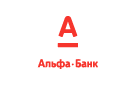 Банк Альфа-Банк в Волжском (Самарская обл.)
